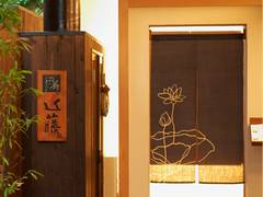 鎌倉で還暦祝いの食事会に利用できる店10選 座敷席や個室のあるレストランも 子連れのおでかけ 子どもの遊び場探しならコモリブ 鎌倉で還暦祝いの食事会に利用できる店10選 座敷席や個室のあるレストランも 子連れのおでかけ 子どもの遊び場探しならコモリブ