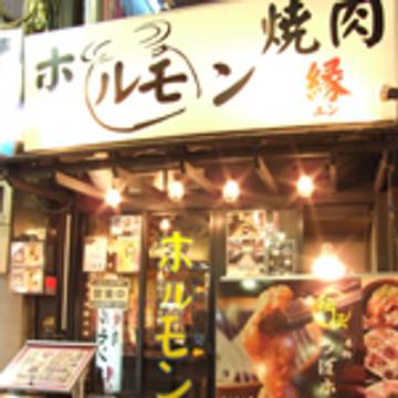 池袋で子連れでホルモンが食べられるお店おすすめ10選 個室ありのお店も 2 子連れのおでかけ 子どもの遊び場探しならコモリブ