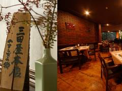 箕面市の子連れで行ける結婚記念日ランチにぴったりなお店10選 個室のあるレストランも 子連れのおでかけ 子どもの遊び場探しならコモリブ 箕面市の子連れで行ける結婚記念日ランチにぴったりなお店10選 個室のあるレストランも 子連れのおでかけ 子どもの遊び場探しならコモリブ