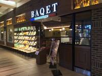 BAQET(バケット)愛知県イオンモール大高店 の写真 (2)
