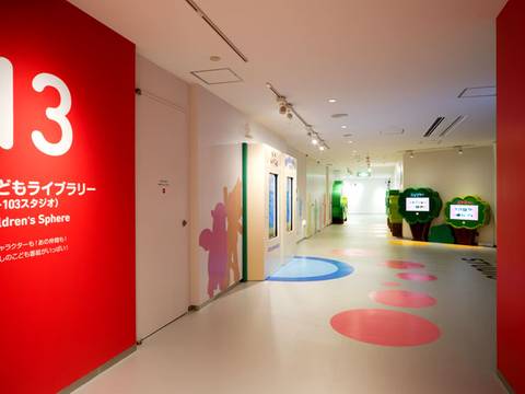 井の頭線沿線の子連れで楽しめるお出かけスポット8選 子連れのおでかけ 子どもの遊び場探しならコモリブ 井の頭線沿線の子連れで楽しめるお出かけスポット8選 子連れのおでかけ 子どもの遊び場探しならコモリブ