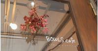 BOWLS cafe （ボウルズカフェ） の写真 (2)