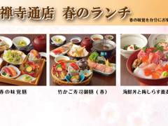 大宮そごうの子連れランチおすすめ9選 ベビーカーでも安心 2 子連れのおでかけ 子どもの遊び場探しならコモリブ 大宮そごうの子連れランチおすすめ9選 ベビーカーでも安心 2 子連れのおでかけ 子どもの遊び場探しならコモリブ