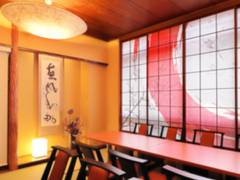 浅草で還暦祝いの食事会におすすめな店10選 座敷席や個室のあるレストランも 子連れのおでかけ 子どもの遊び場探しならコモリブ 浅草で還暦祝いの食事会におすすめな店10選 座敷席や個室のあるレストランも 子連れのおでかけ 子どもの遊び場探しならコモリブ