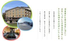 長野県志賀高原周辺で子連れ宿泊におすすめな宿10選！幕岩温泉が楽しめる宿も