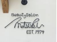 ビューティーサロン マツキ(Beauty Salon Matsuki) の写真 (2)
