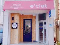 エクラ(e'clat) の写真