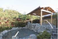 京王高尾山温泉 極楽湯 の写真 (1)