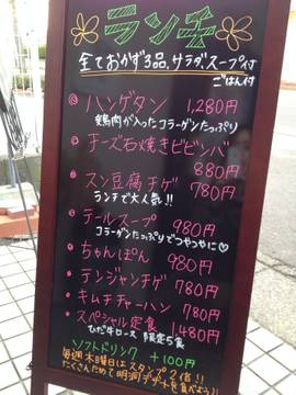 福井県内で子連れ焼肉におすすめのお店10選 個室 座敷のあるお店がたくさん 子連れのおでかけ 子どもの遊び場探しならコモリブ