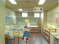 広島市こども図書館 の写真 (2)
