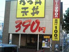 八戸市の子連れおすすめディナー15選 家族連れに人気のリーズナブルな居酒屋や個室完備も 2 子連れのおでかけ 子どもの遊び場探しならコモリブ 八戸市の子連れおすすめディナー15選 家族連れに人気のリーズナブルな居酒屋や個室完備も 2 子連れのおでかけ 子どもの遊び場探しならコモリブ