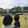 北陸の子供に人気のテーマパーク 全19スポット 子連れのおでかけ 子どもの遊び場探しならコモリブ 北陸の子供に人気のテーマパーク 全19スポット 子連れのおでかけ 子どもの遊び場探しならコモリブ