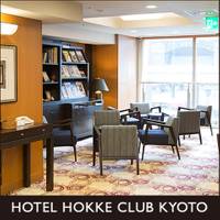 ホテル法華クラブ京都 の写真 (2)