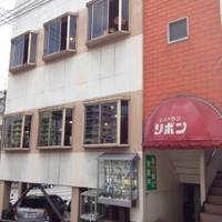 レストラン　リボン 石垣店 の写真 (2)
