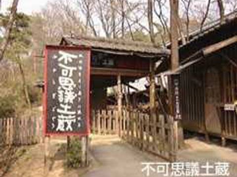 関東で忍者になりきれるスポット5選 手裏剣投げに忍装束 子連れのおでかけ 子どもの遊び場探しならコモリブ 関東で忍者になりきれるスポット5選 手裏剣投げに忍装束 子連れのおでかけ 子どもの遊び場探しならコモリブ