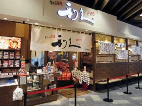 天童市の子連れで行ける結婚記念日ランチ10選 個室や座敷のある店も 子連れのおでかけ 子どもの遊び場探しならコモリブ 天童市の子連れで行ける結婚記念日ランチ10選 個室や座敷のある店も 子連れのおでかけ 子どもの遊び場探しならコモリブ