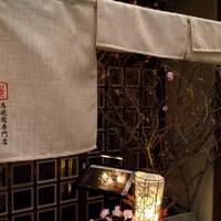 馬焼肉専門店 桜とmomiji 本店 の写真 (1)
