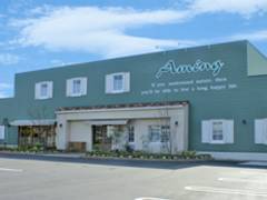 Aming アミング 藤が丘店 子連れのおでかけ 子どもの遊び場探しならコモリブ