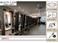 ビューティーランド ひたち野うしく店(BEAUTY LAND)