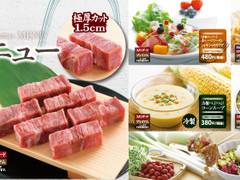 長崎県内で子連れ焼肉におすすめのお店9選 個室なら子連れでもまったり 子連れのおでかけ 子どもの遊び場探しならコモリブ 長崎県内で子連れ焼肉におすすめのお店9選 個室なら子連れでもまったり 子連れのおでかけ 子どもの遊び場探しならコモリブ