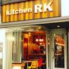 kitchen RK（キッチン アールケイ）