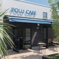 POLU CAFE（ポル カフェ）