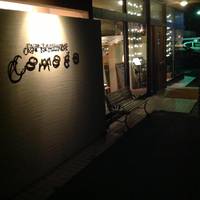 Cafe Restaurant Comodo （カフェレストラン コモド)