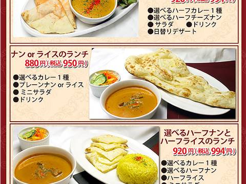 亜橋 あばし 那珂川店 子連れのおでかけ 子どもの遊び場探しならコモリブ