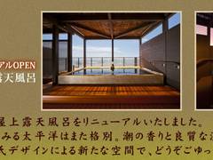 蓬莱屋旅館 ほうらいやりょかん 子連れのおでかけ 子どもの遊び場探しならコモリブ 蓬莱屋旅館 ほうらいやりょかん 子連れのおでかけ 子どもの遊び場探しならコモリブ