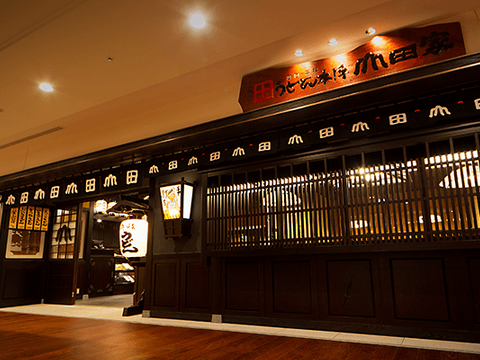 うどん本陣 山田家 東京スカイツリータウン ソラマチ店 子連れのおでかけ 子どもの遊び場探しならコモリブ うどん本陣 山田家 東京スカイツリータウン ソラマチ店 子連れのおでかけ 子どもの遊び場探しならコモリブ
