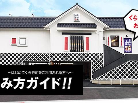 岩国の子連れランチおすすめ9選 お座敷でゆったりお食事できちゃう 子連れのおでかけ 子どもの遊び場探しならコモリブ