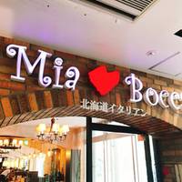 Mia Bocca (ミア ボッカ) エミオ武蔵境店 の写真 (1)