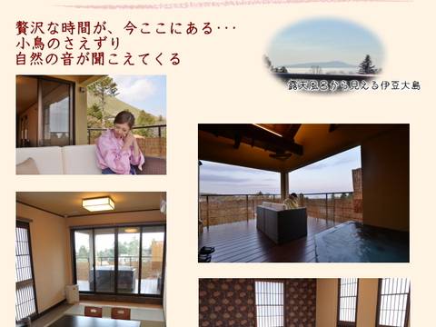 東伊豆エリアの子連れ歓迎おすすめ宿10選 赤ちゃんプランも 子連れのおでかけ 子どもの遊び場探しならコモリブ 東伊豆エリアの子連れ歓迎おすすめ宿10選 赤ちゃんプランも 子連れのおでかけ 子どもの遊び場探しならコモリブ