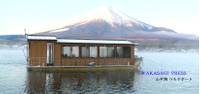 山中湖ワカサギ釣りボート船 の写真 (1)