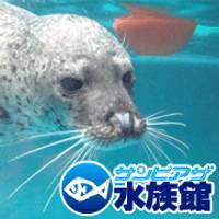 新札幌 サンピアザ水族館 の写真 (1)