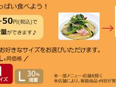 京王多摩センター駅周辺で子連れにおすすめのイタリアン5選！キッズスペースありのお店も