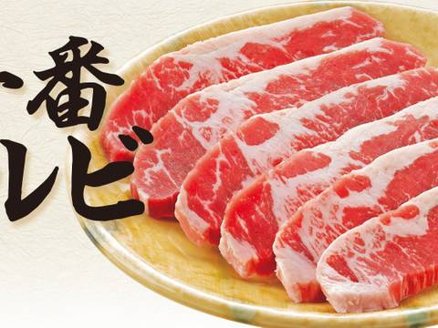 船橋の子連れで行ける焼肉レストランおすすめ10選 個室のあるお店も 子連れのおでかけ 子どもの遊び場探しならコモリブ 船橋の子連れで行ける焼肉レストランおすすめ10選 個室のあるお店も 子連れのおでかけ 子どもの遊び場探しならコモリブ