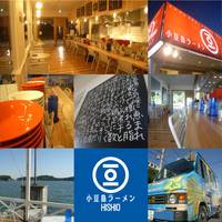 小豆島ラーメンHISHIO （ヒシオ） 小豆島エンジェルロード店 の写真 (2)