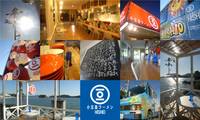 小豆島ラーメンHISHIO （ヒシオ） 小豆島エンジェルロード店 の写真 (2)