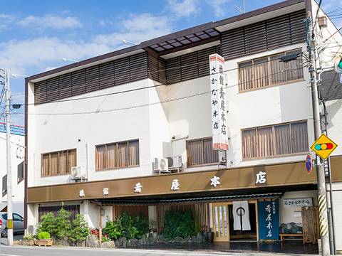大洗の子連れで行ける宿泊施設9選 アクアワールドの入場券付きプランも 2 子連れのおでかけ 子どもの遊び場探しならコモリブ 大洗の子連れで行ける宿泊施設9選 アクアワールドの入場券付きプランも 2 子連れのおでかけ 子どもの遊び場探しならコモリブ