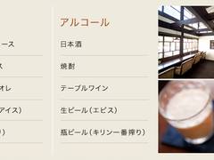 別府で子連れランチに人気なお店15選 赤ちゃん連れに好評なカフェや座敷個室ありも 子連れのおでかけ 子どもの遊び場探しならコモリブ 別府で子連れランチに人気なお店15選 赤ちゃん連れに好評なカフェや座敷個室ありも 子連れのおでかけ 子どもの遊び場探しならコモリブ