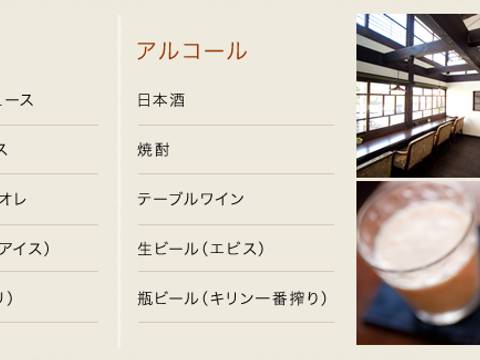 別府で子連れランチに人気なお店15選 赤ちゃん連れに好評なカフェや座敷個室ありも 子連れのおでかけ 子どもの遊び場探しならコモリブ 別府で子連れランチに人気なお店15選 赤ちゃん連れに好評なカフェや座敷個室ありも 子連れのおでかけ 子どもの遊び場探しならコモリブ