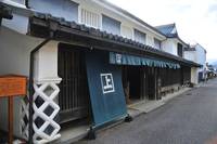 藍商佐直吉田家住宅（あいしょうさなおよしだけじゅうたく） の写真 (1)