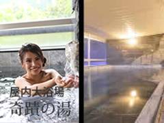 岡山県奥津温泉周辺で赤ちゃん連れでも宿泊できる宿3選 貸切風呂ありも 子連れのおでかけ 子どもの遊び場探しならコモリブ