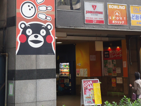 九州地方の子連れで楽しむ屋内遊び場 屋内遊園地おすすめ9選 子連れのおでかけ 子どもの遊び場探しならコモリブ