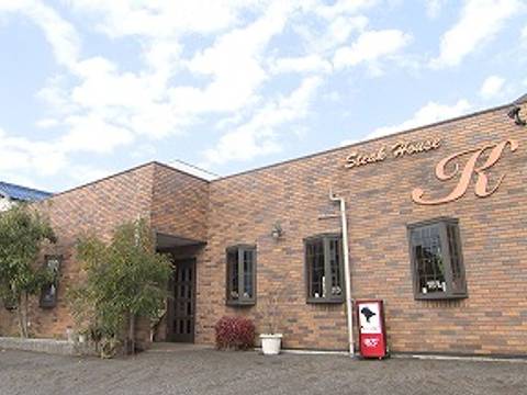 ステーキハウス K 旧店名 ステーキハウス ドンファン 子連れのおでかけ 子どもの遊び場探しならコモリブ