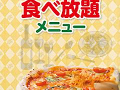 モダンパスタ 川口差間店 子連れのおでかけ 子どもの遊び場探しならコモリブ モダンパスタ 川口差間店 子連れのおでかけ 子どもの遊び場探しならコモリブ