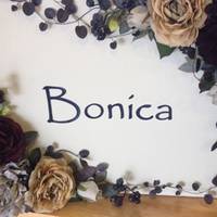 ボニカ(BONICA) の写真 (1)