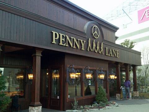 ペニーレイン つくば店 子連れのおでかけ 子どもの遊び場探しならコモリブ