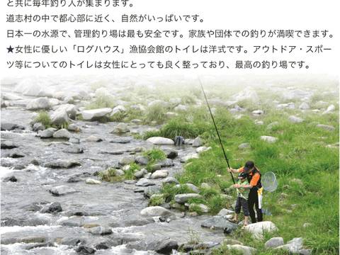 山梨の子連れで行く釣り堀13選 子供に人気の河口湖 山中湖 甲府付近の釣りもご紹介 子連れのおでかけ 子どもの遊び場探しならコモリブ 山梨の子連れで行く釣り堀13選 子供に人気の河口湖 山中湖 甲府付近の釣りもご紹介 子連れのおでかけ 子どもの遊び場探しならコモリブ